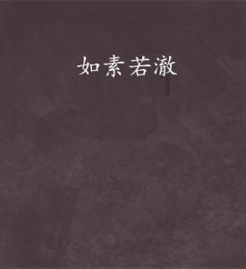 智能汽车拼图
