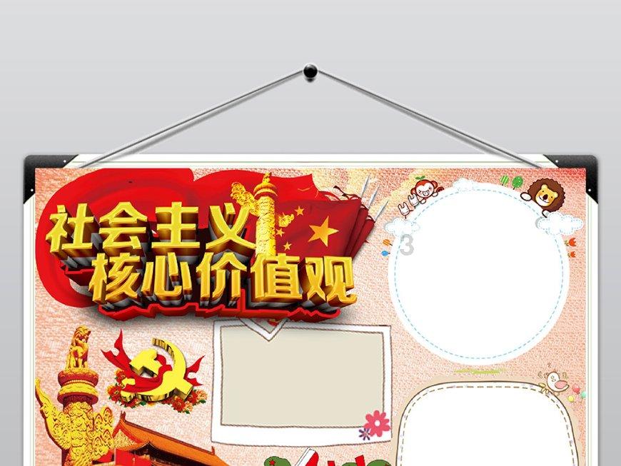 疯狂的麦克斯